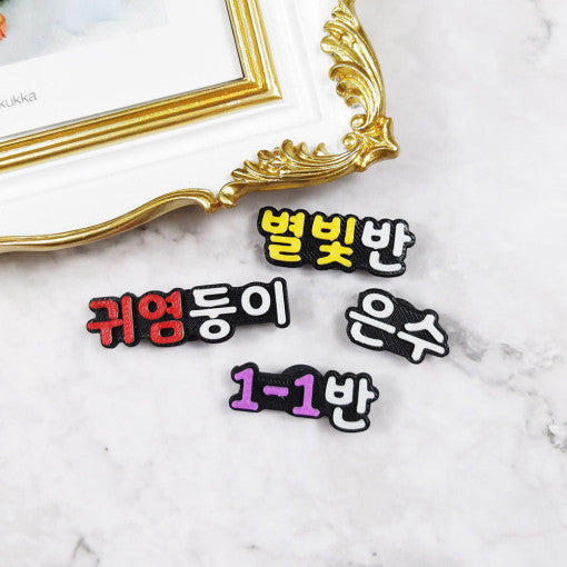 Charms 101 | Jibbitz for Crocs | Shoe Charms Custom Made Charms